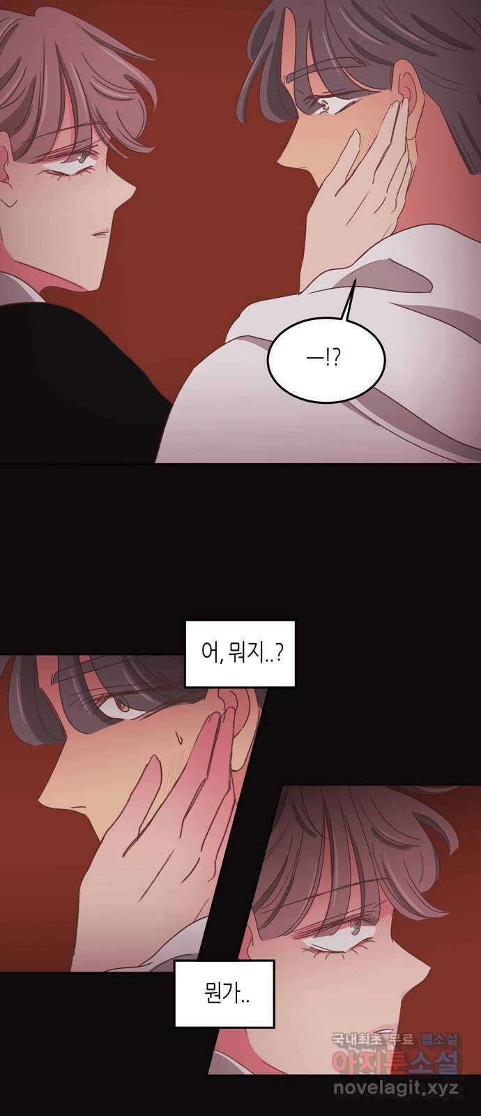 온실 속 화초 시즌2 46화 27