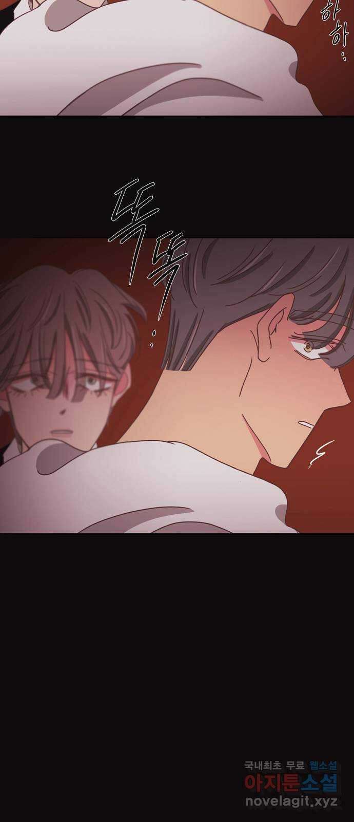 온실 속 화초 시즌2 46화 29