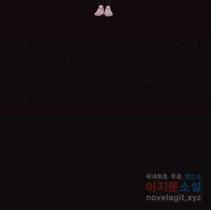 온실 속 화초 시즌2 46화 35