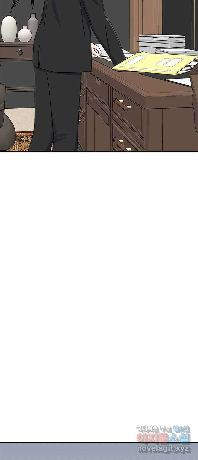 베어케어 44화 55