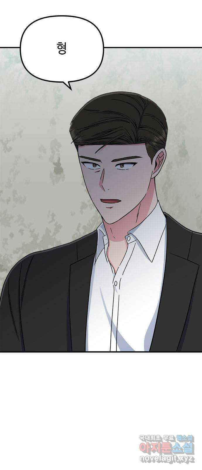 베어케어 44화 71