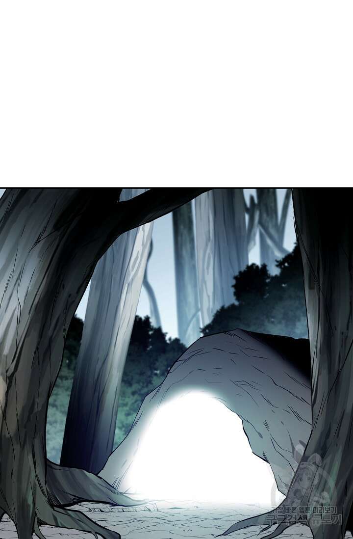 두 개의 제국, 제국의 노예 24화 2