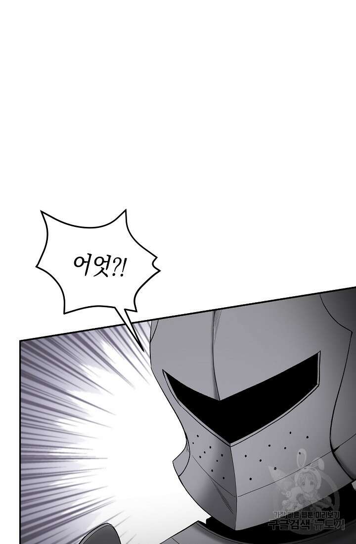 두 개의 제국, 제국의 노예 24화 8