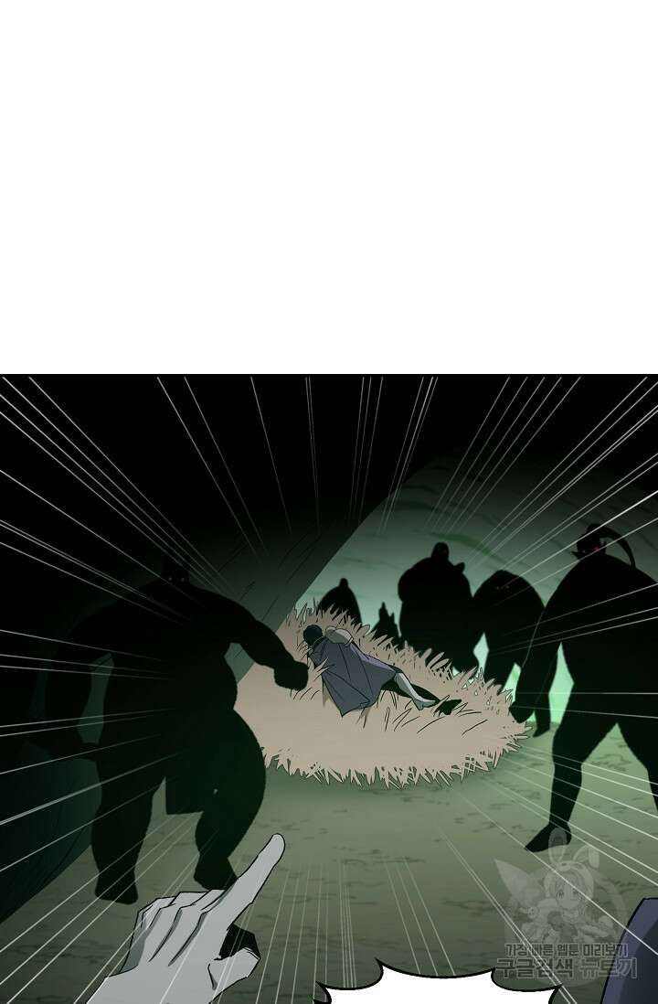 두 개의 제국, 제국의 노예 24화 11