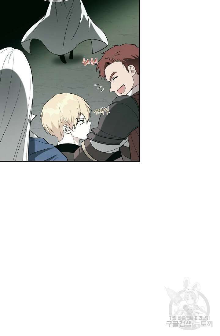 두 개의 제국, 제국의 노예 24화 18