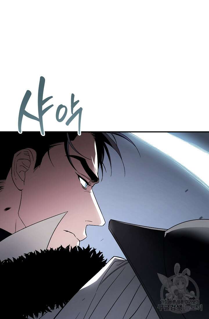 두 개의 제국, 제국의 노예 24화 21