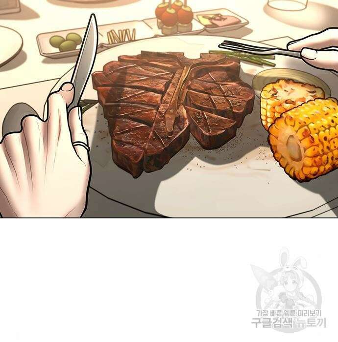 현실퀘스트 69화 4