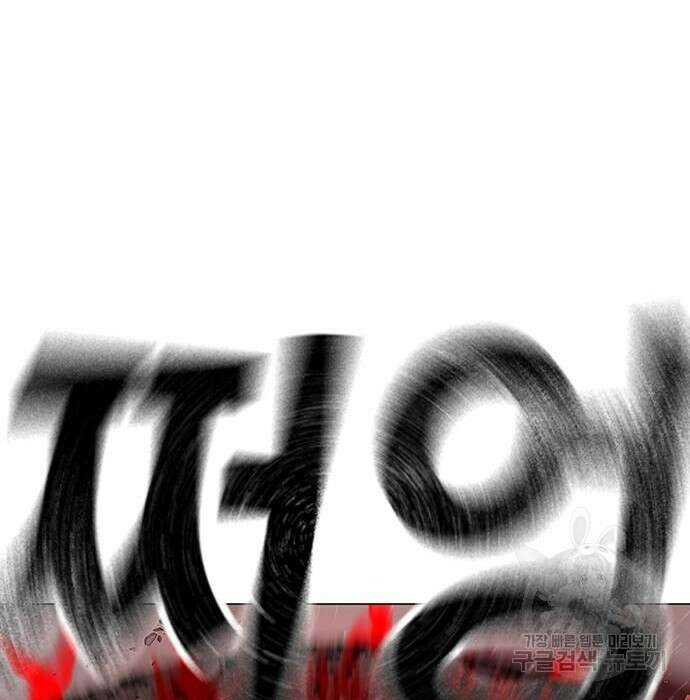 현실퀘스트 69화 40