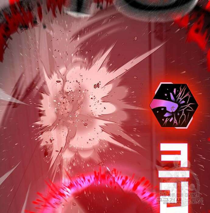 현실퀘스트 69화 41