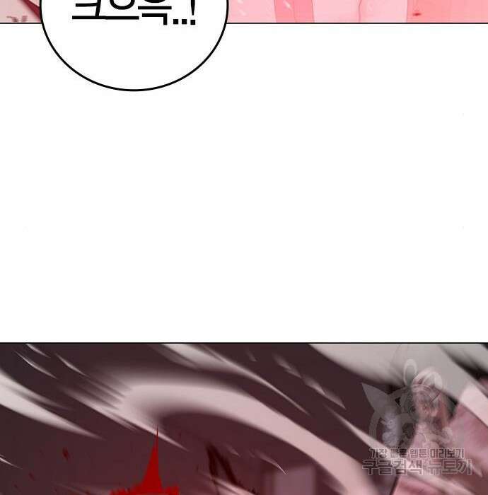 현실퀘스트 69화 45