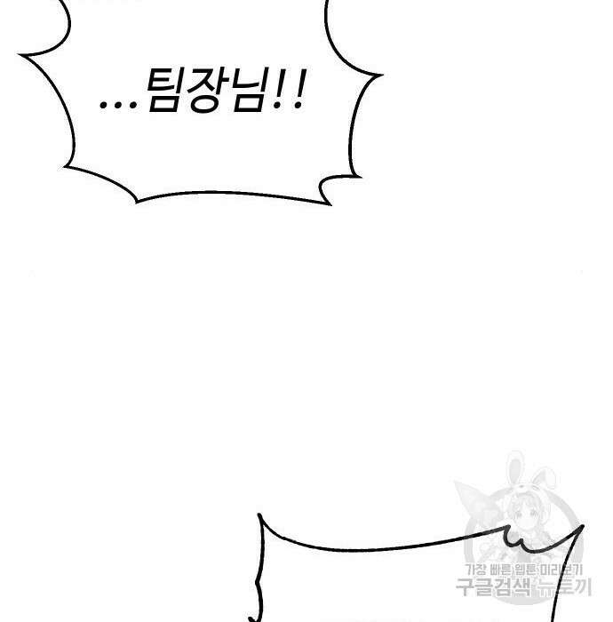 백XX 5화 23
