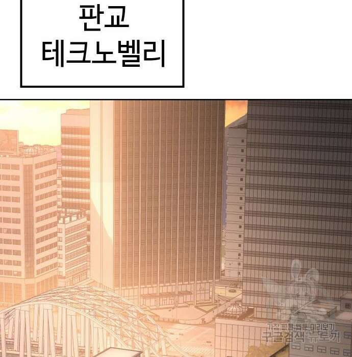 백XX 5화 46
