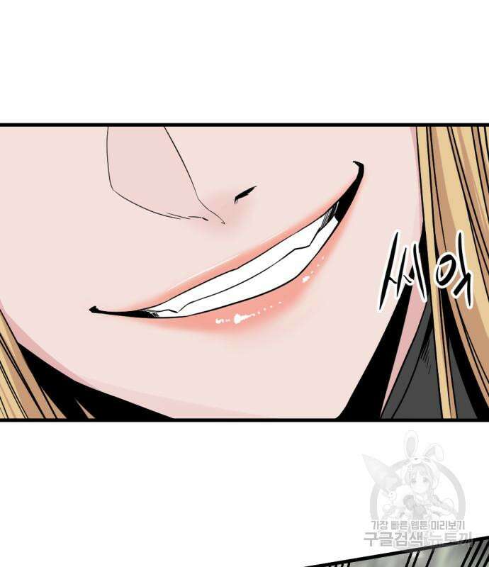 히어로 킬러 102화 19