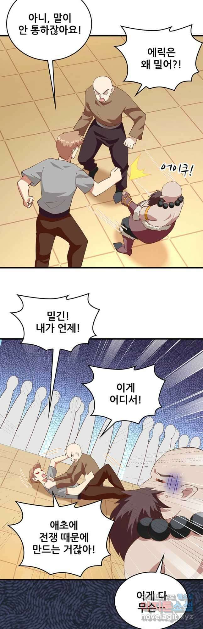 오늘부터 성주 314화 3