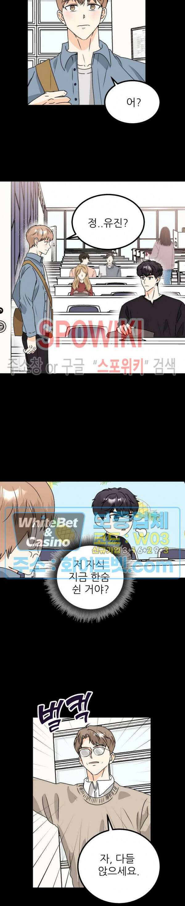 외로운 편집부에 어서오세요 17화 10