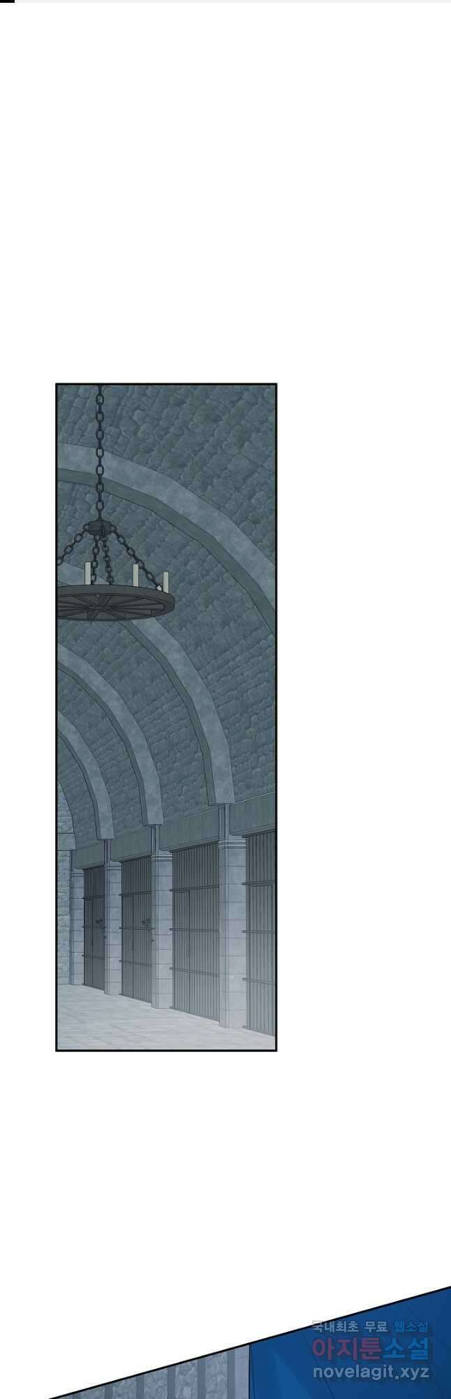 정체를 숨긴 서브남주에게 잘못 걸렸다 25화 1