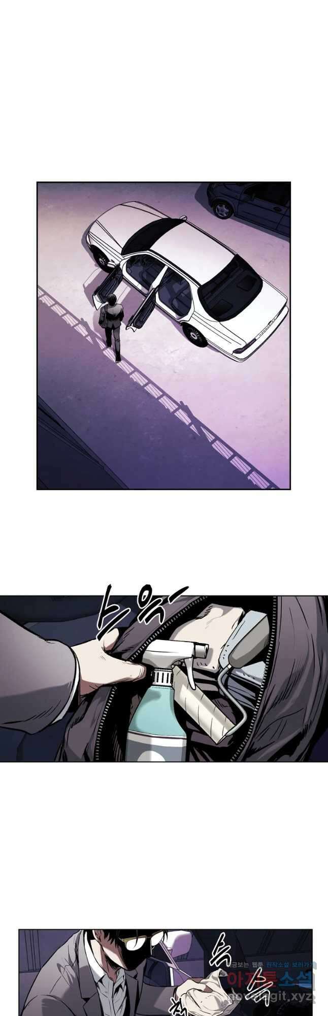 무적자 21화 4