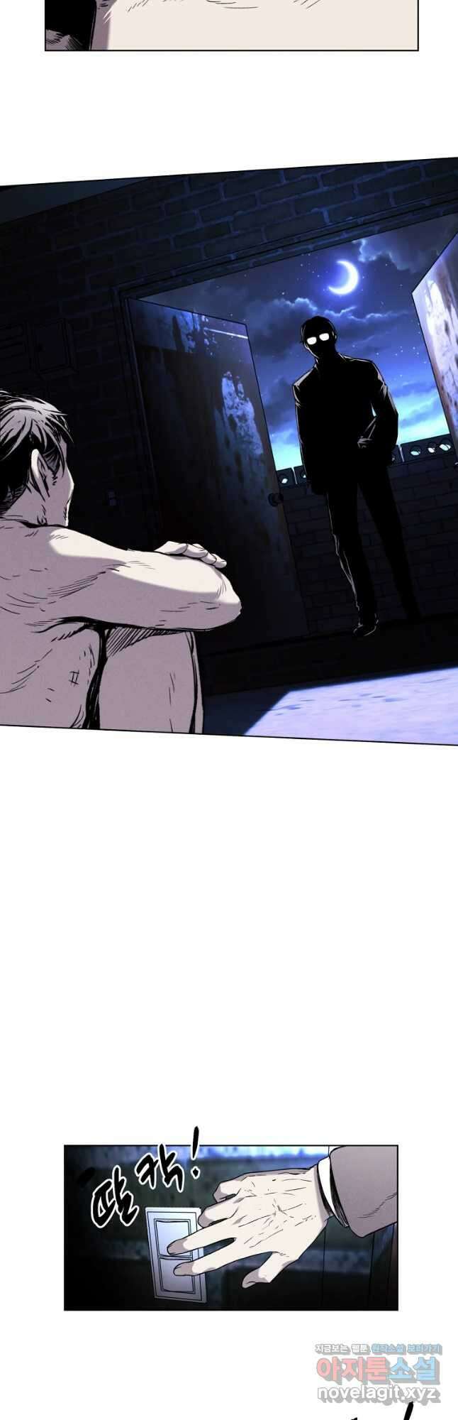 무적자 21화 10