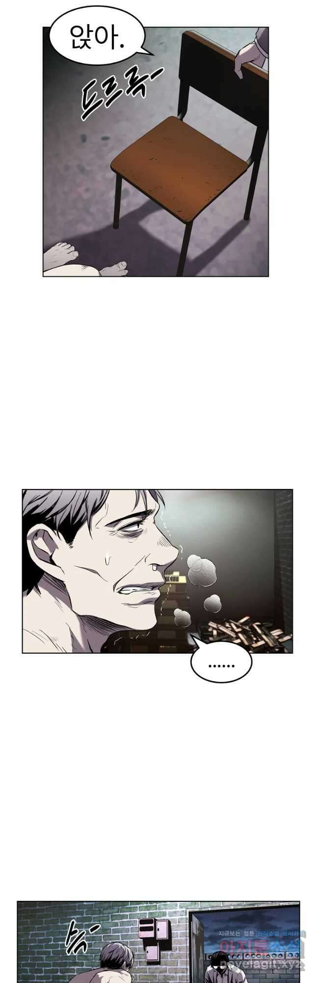 무적자 21화 12