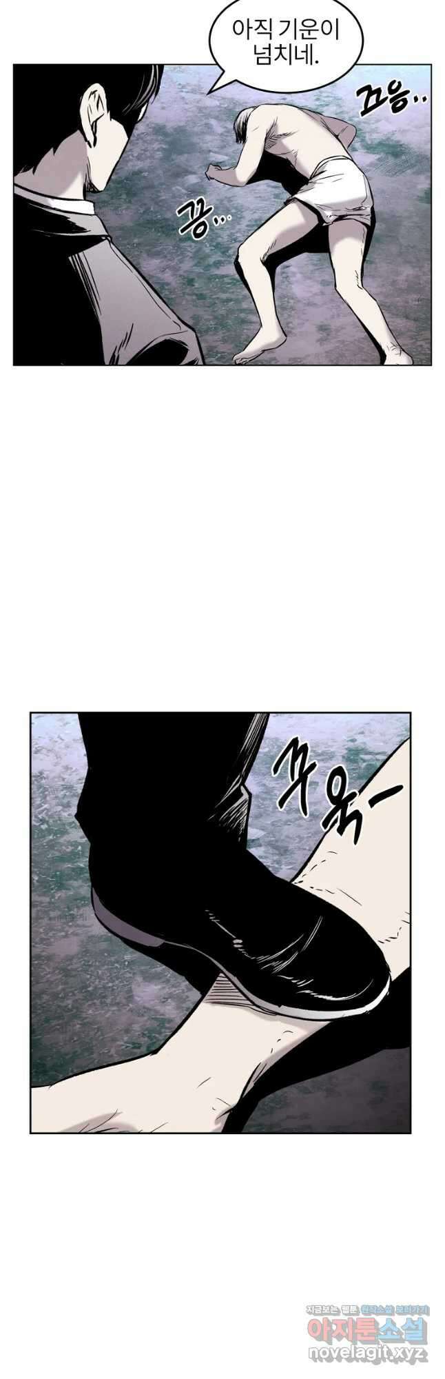 무적자 21화 27