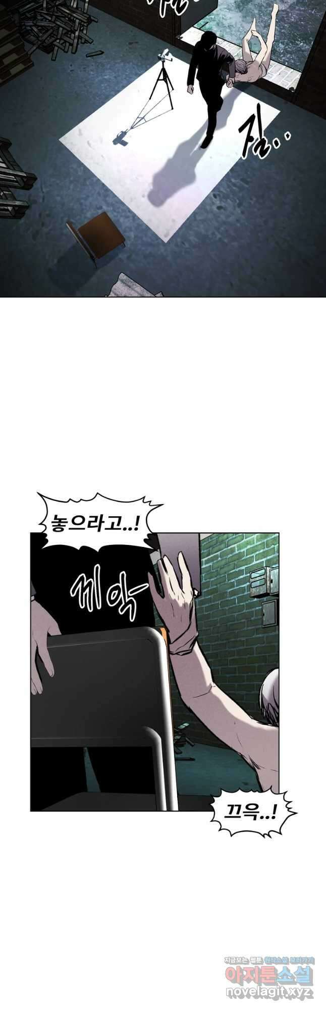 무적자 21화 44