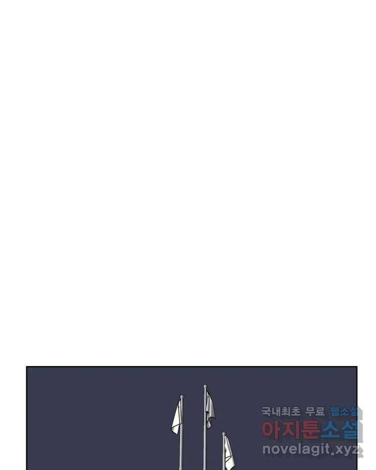 취향의 문제 36.휴전 3