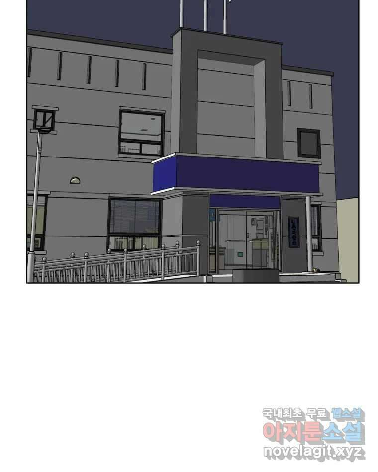 취향의 문제 36.휴전 4