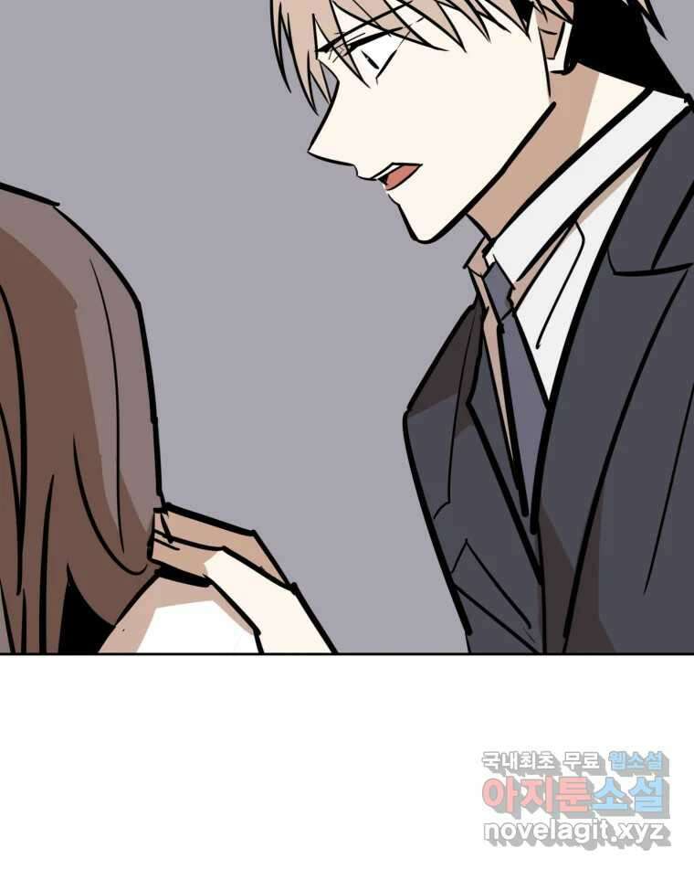 취향의 문제 36.휴전 24