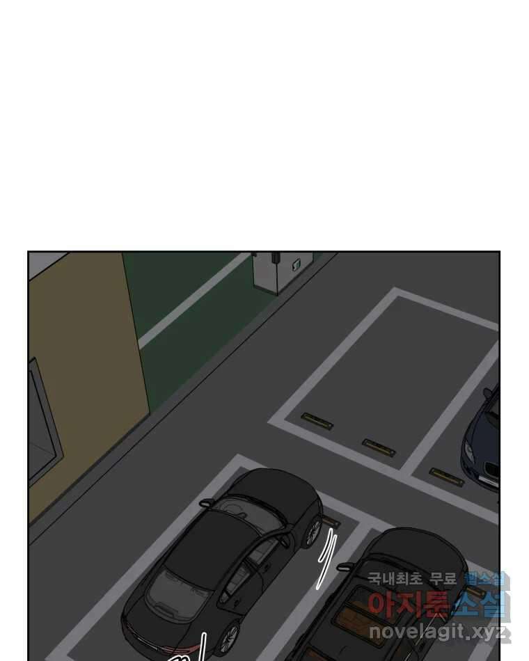 취향의 문제 36.휴전 41
