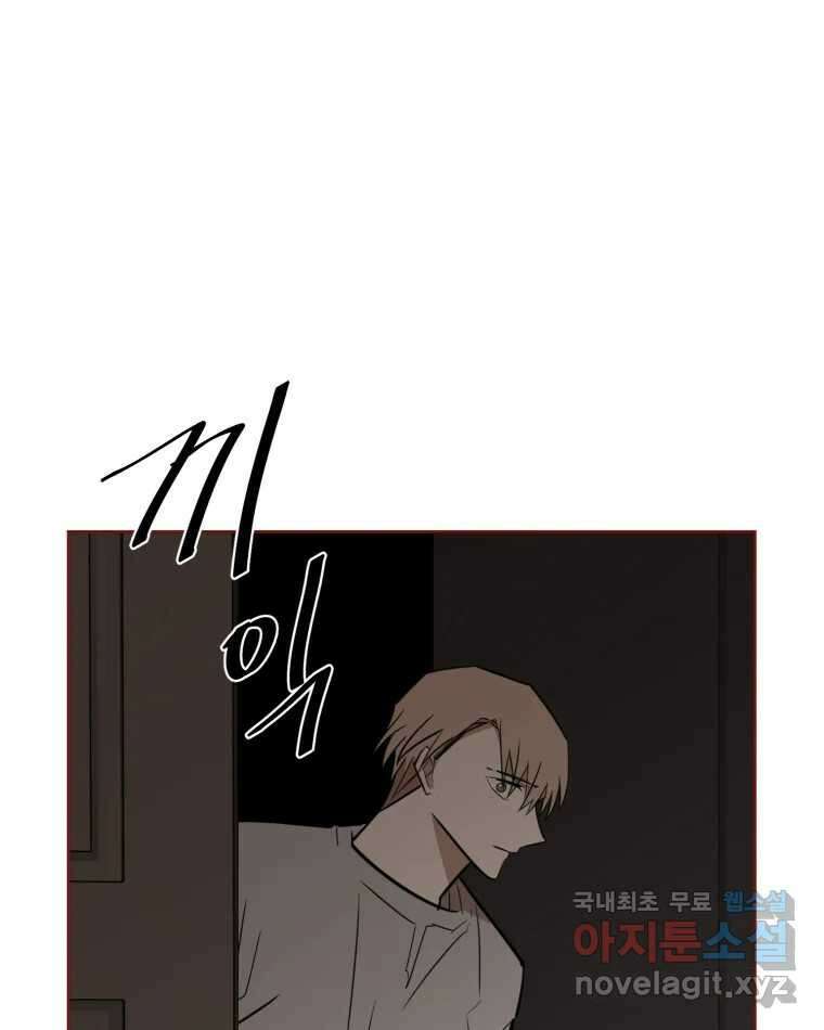 취향의 문제 36.휴전 52