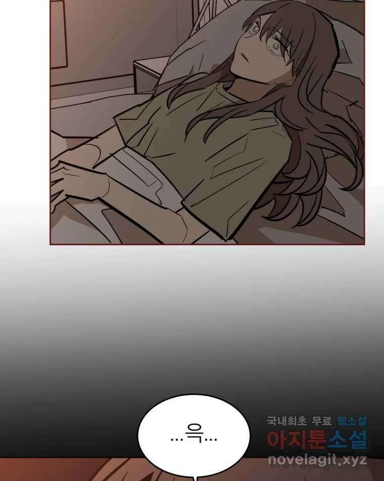 취향의 문제 36.휴전 54