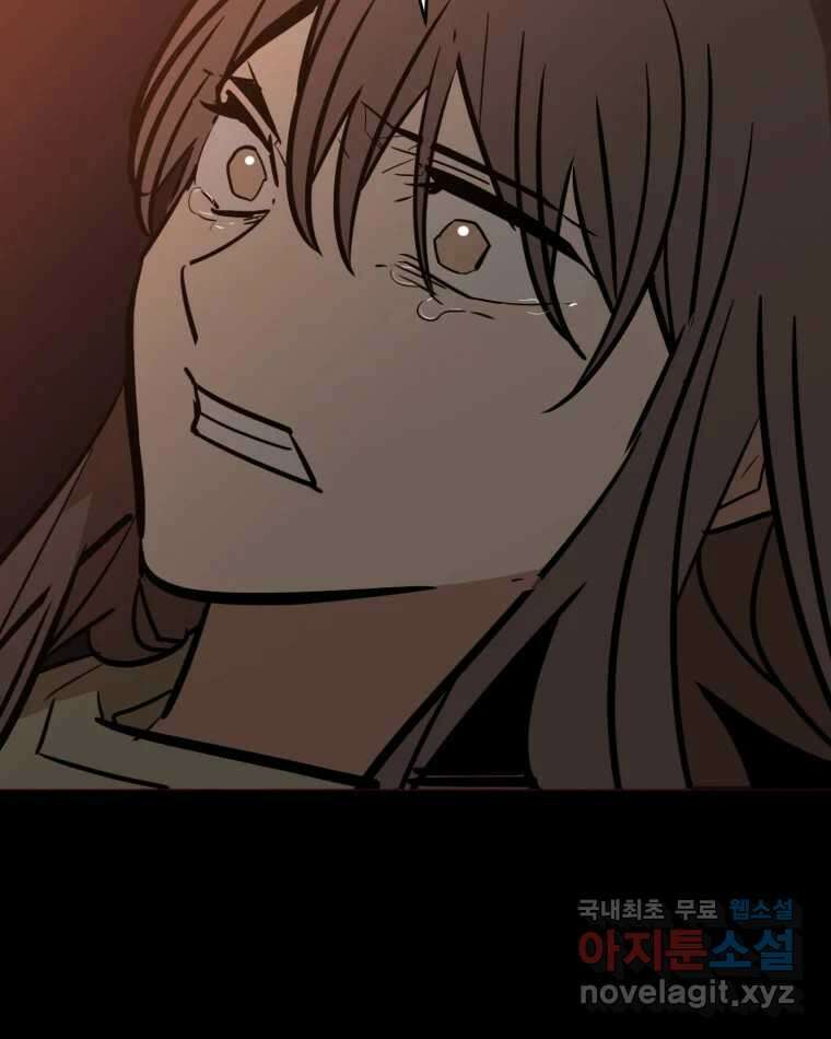 취향의 문제 36.휴전 55