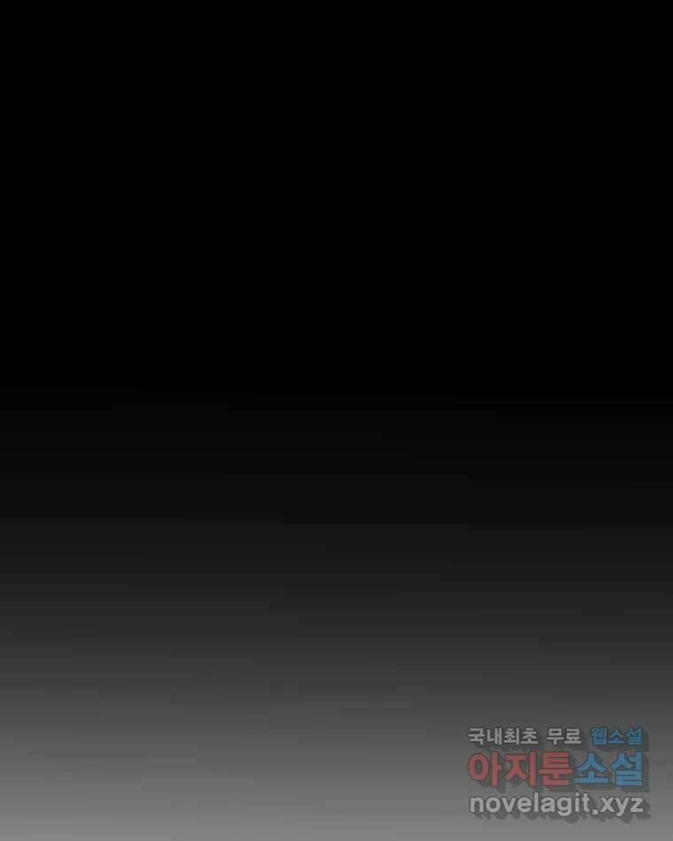 취향의 문제 36.휴전 65