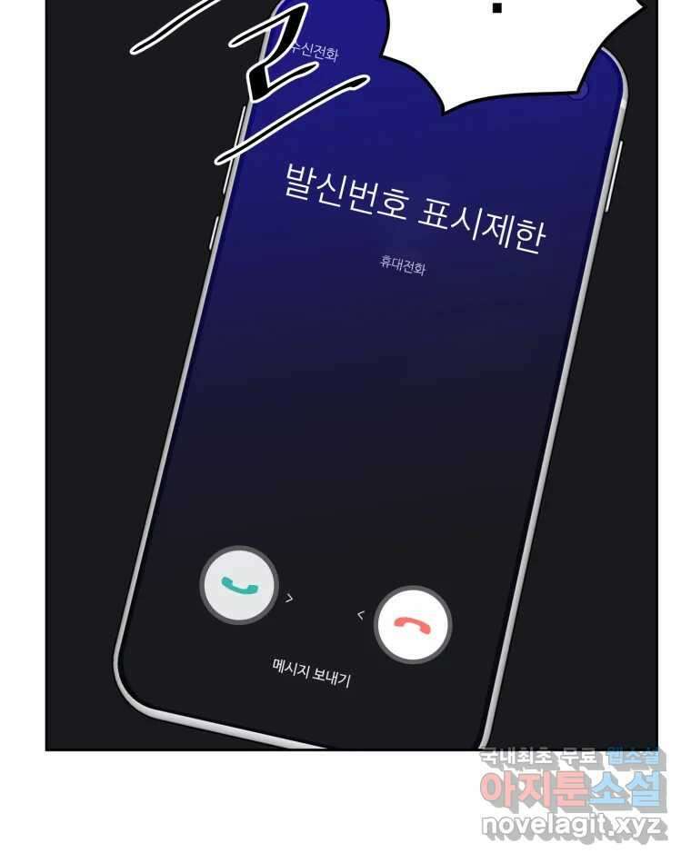 취향의 문제 36.휴전 70