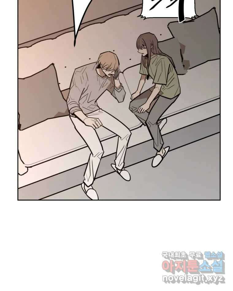 취향의 문제 36.휴전 85