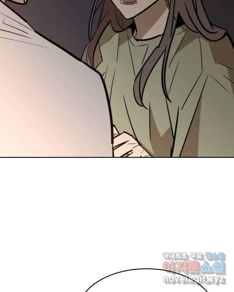 취향의 문제 36.휴전 93