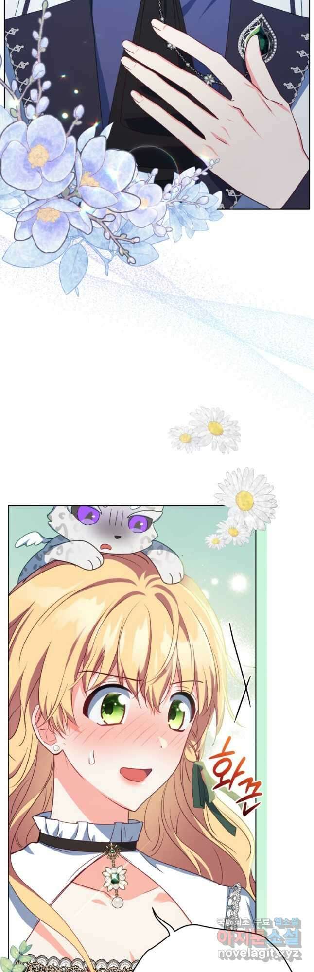 계약 부부는 밤마다 25화 8