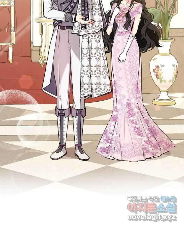 악역에게 청혼받았습니다 80화(완결) 15