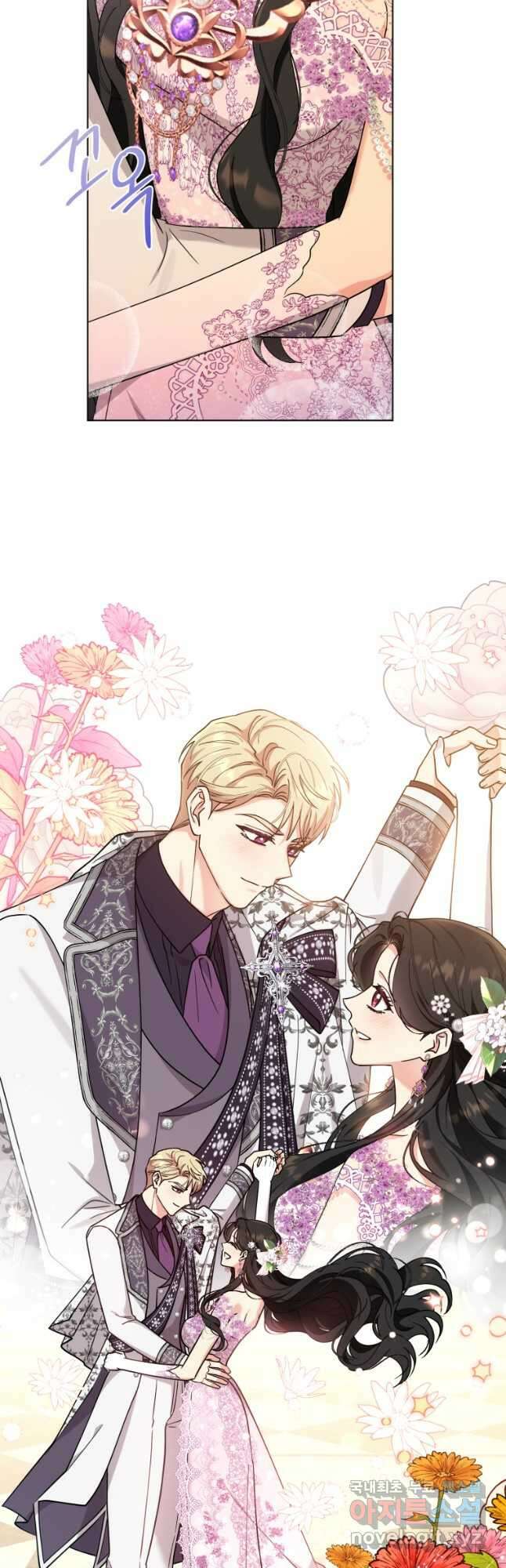 악역에게 청혼받았습니다 80화(완결) 19