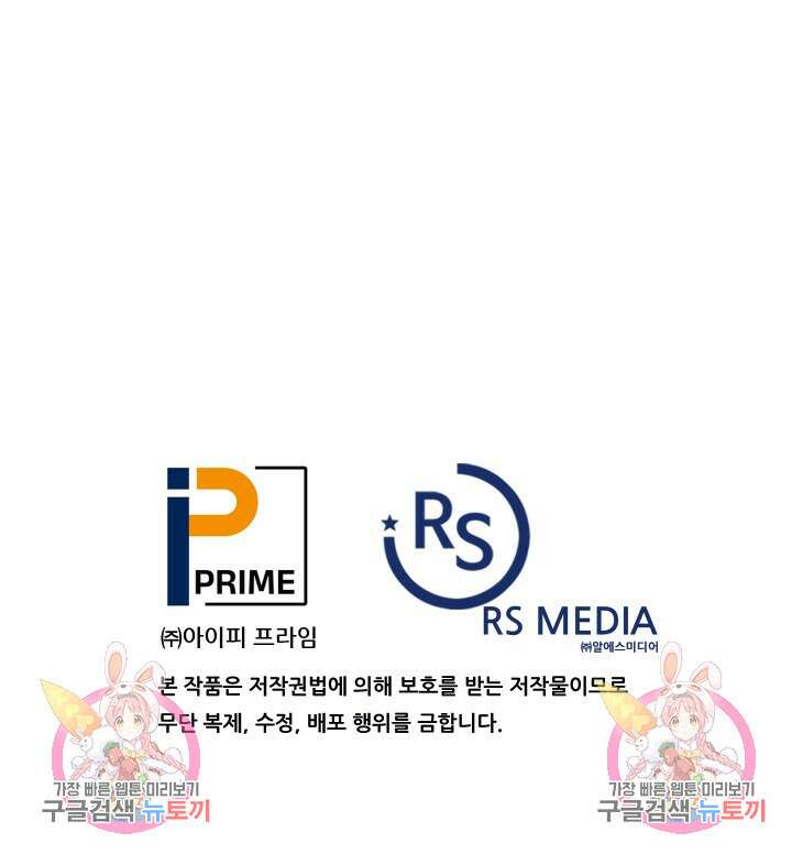 조동길 3화 93
