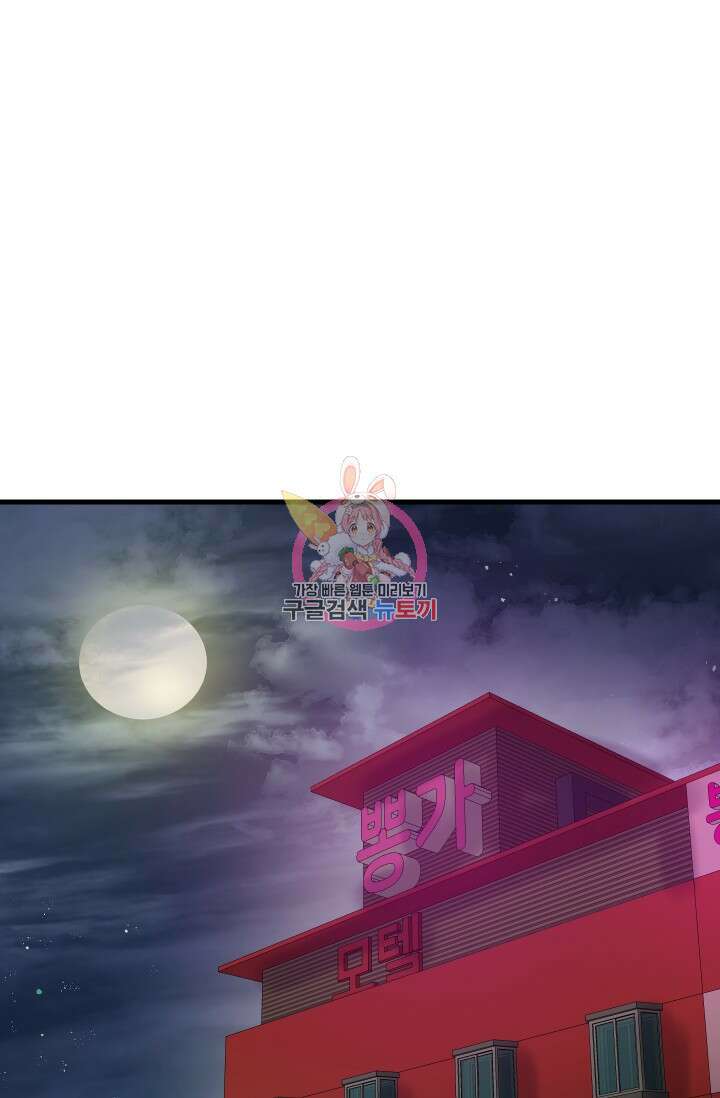 조동길 14화 1