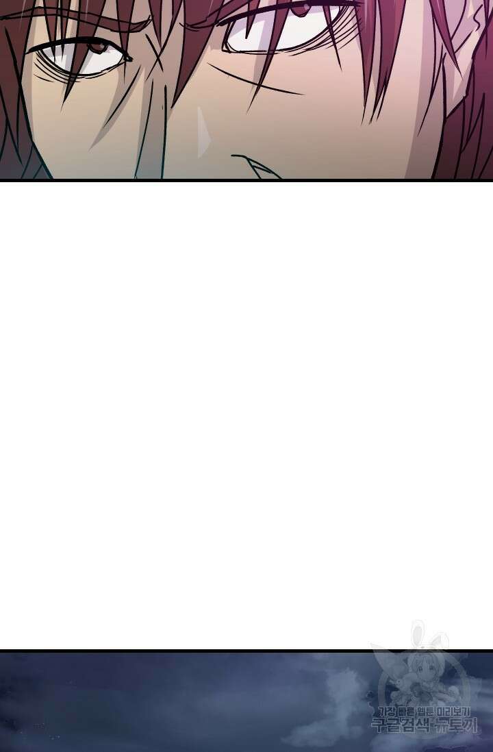 조동길 14화 21