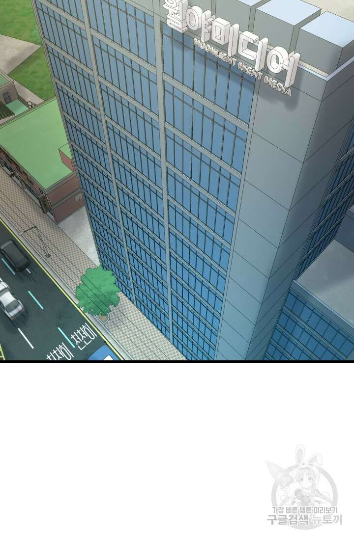 조동길 14화 25
