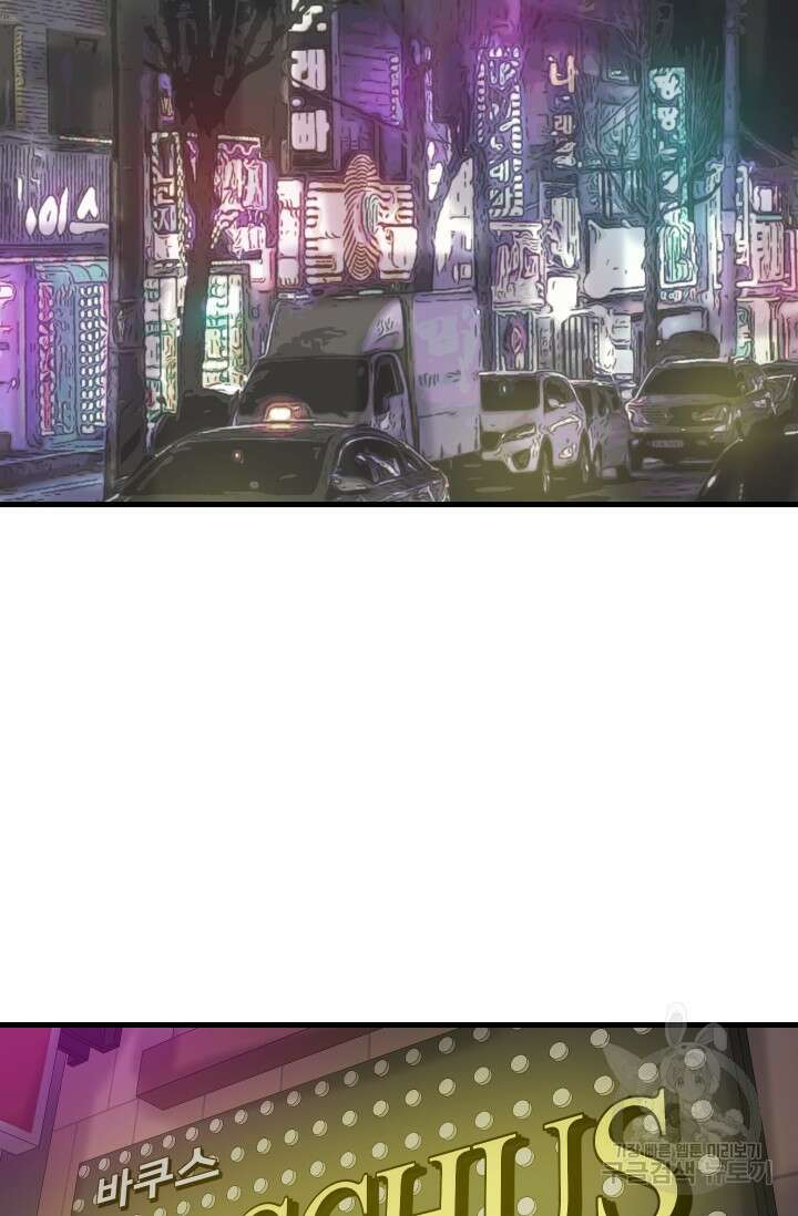 조동길 14화 58