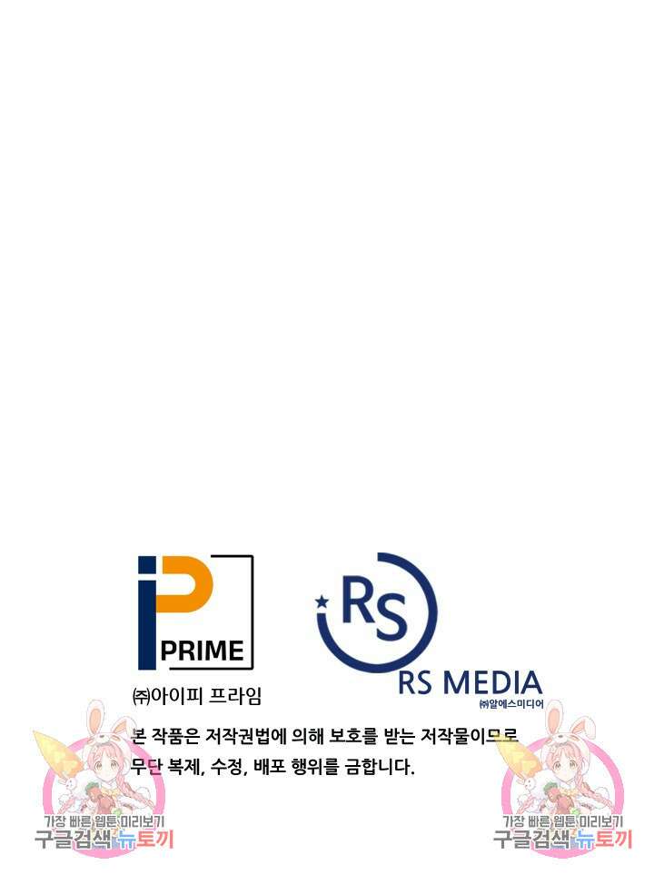 조동길 18화 80