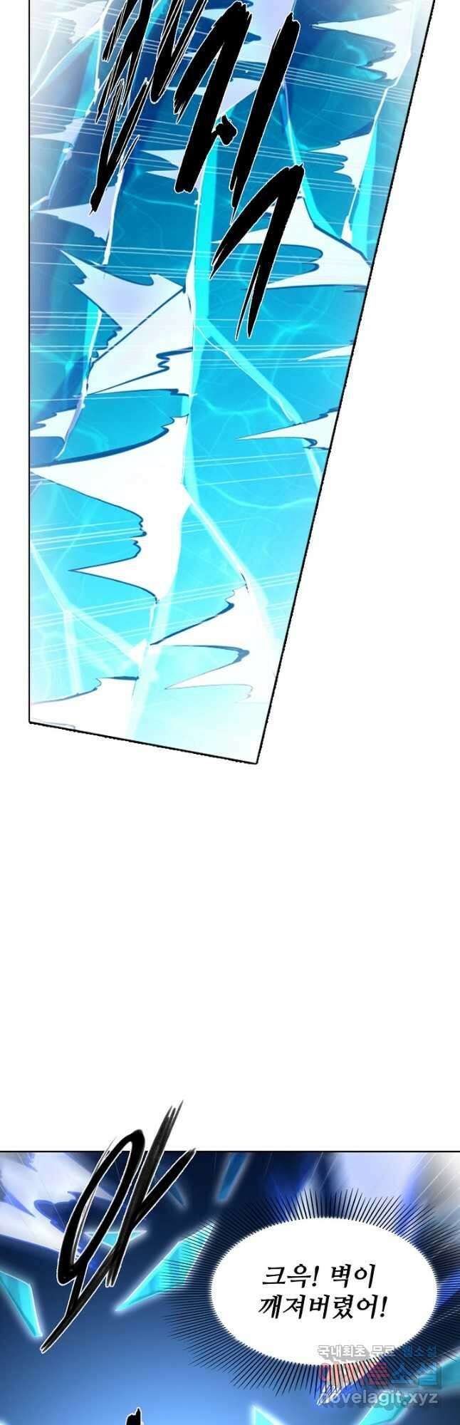 백련성신 832화 16