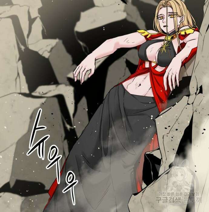 히어로 킬러 103화 10