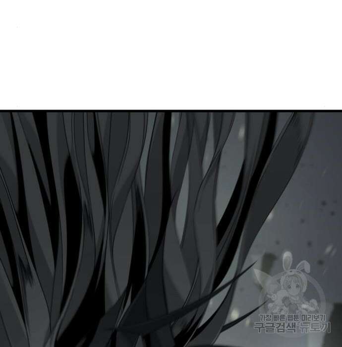 히어로 킬러 103화 33
