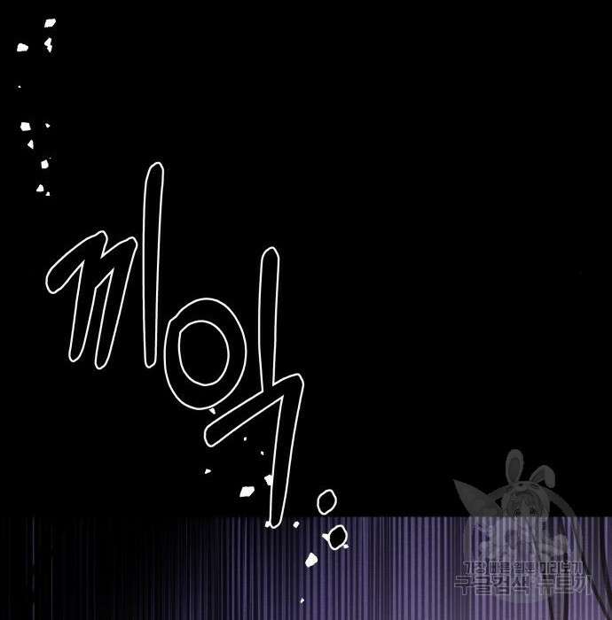 지옥 키우기 22화 72