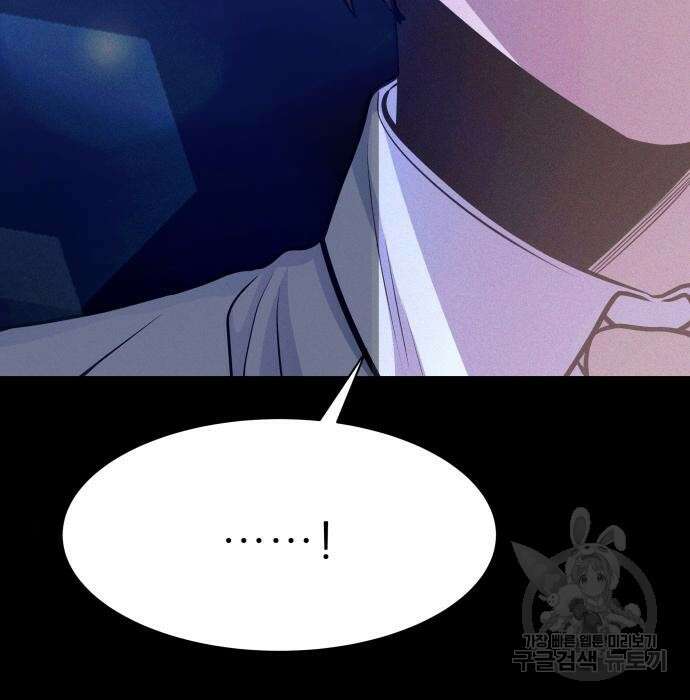 지옥 키우기 22화 200